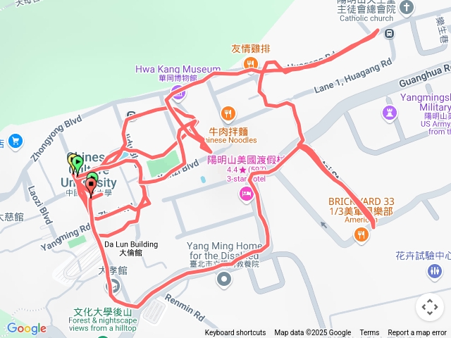 文化大學