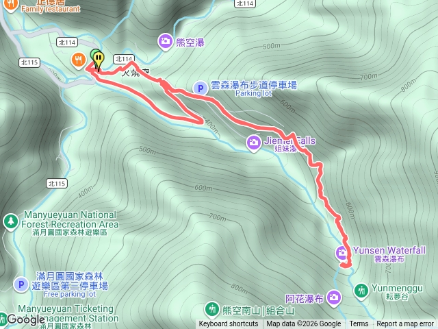 三峽雲深瀑布