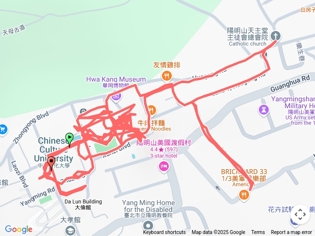 文化大學