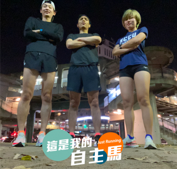 〖獲獎公告〗【活動】「這是我的自主馬」上傳你的自主馬照片，就能抽獎品！