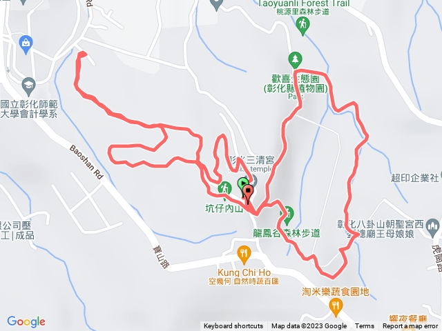 三清宮森林步道