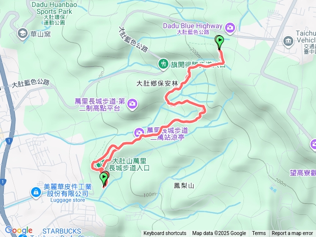 大肚萬里長城步道預覽圖