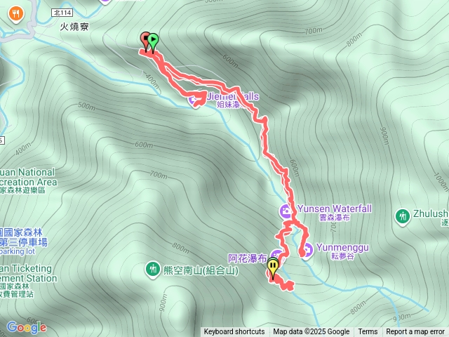 雲森阿花姐妹瀑布預覽圖