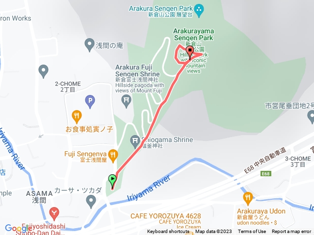 新倉山淺間公園