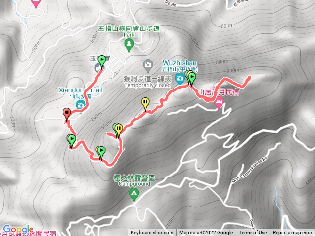 新竹五指山