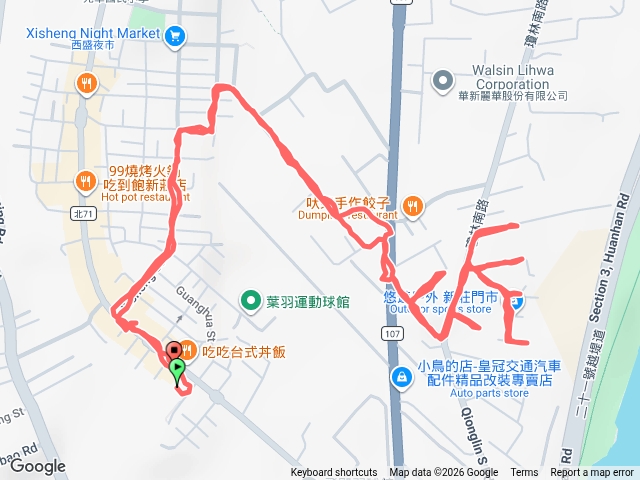 新樹西盛瓊林行