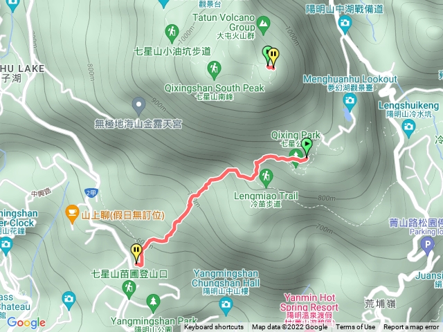 七星山主東峰苗埔線（返程）