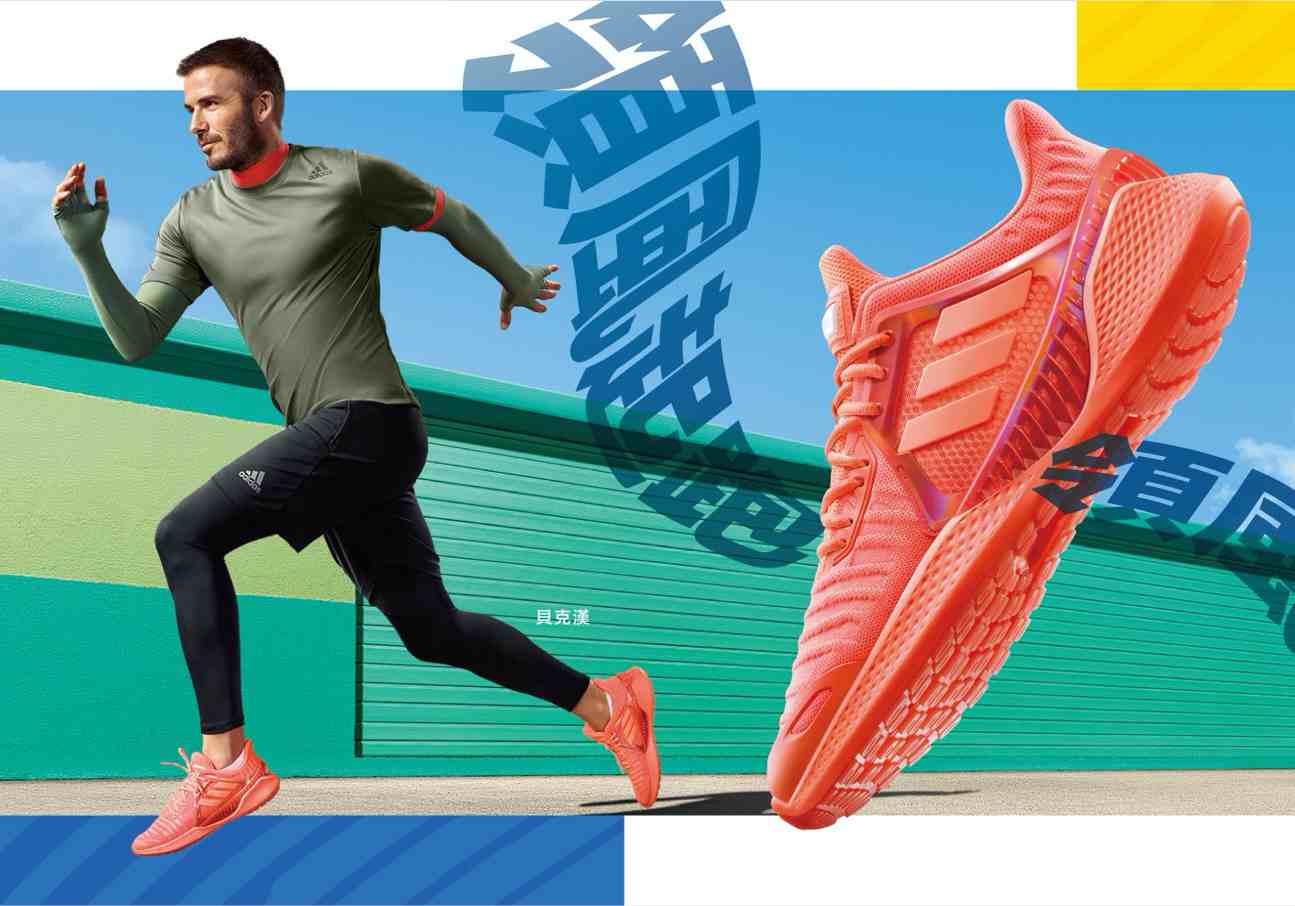 品牌動態】adidas CLIMACOOL 系列跑鞋2020 全面凍涼升級｜ 運動筆記