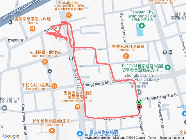 走路