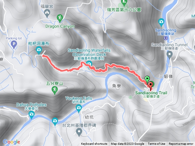 三貂嶺瀑布步道