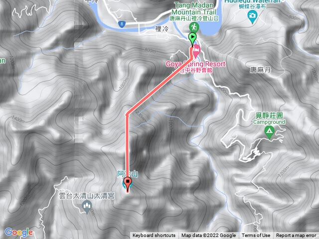 阿冷山