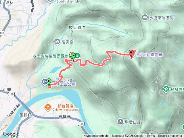 三汀山