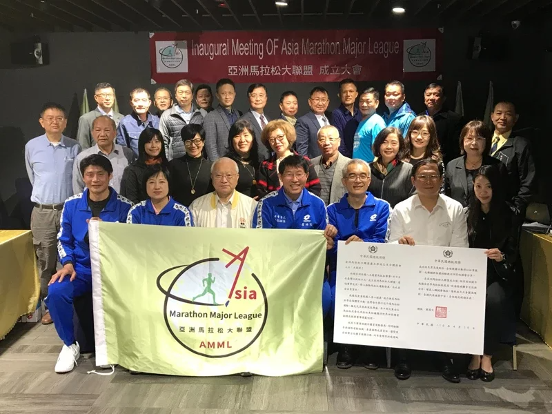 【新聞】亞洲馬拉松大聯盟成立 集結8大賽事邁向金標