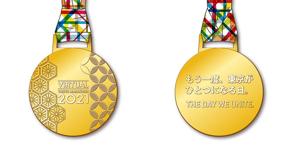 【賽事】2021 東京馬拉松 線上馬拉松即將開始報名囉！