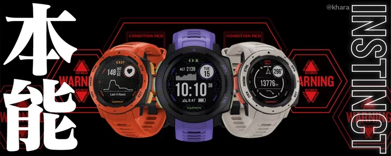 【話題】Garmin 推 Instinct 本我系列新世紀福音戰士限定版
