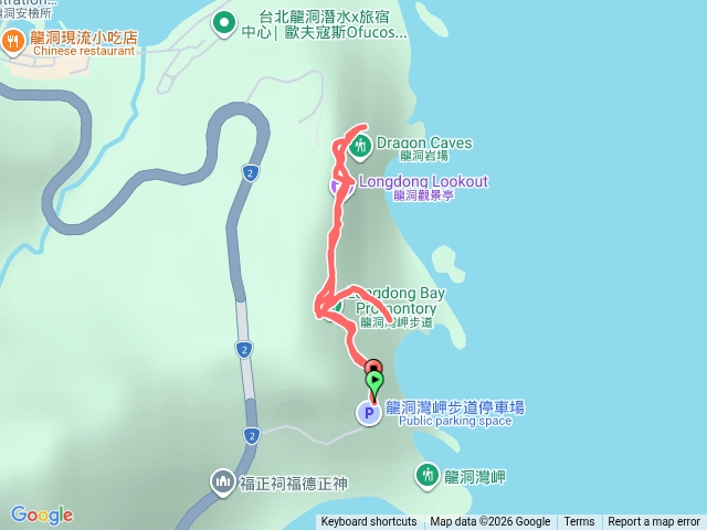 龍洞灣岬步道
