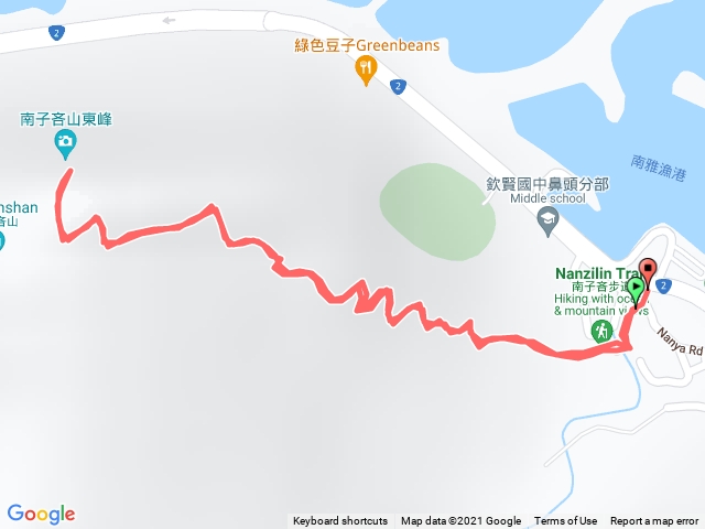 南子吝
