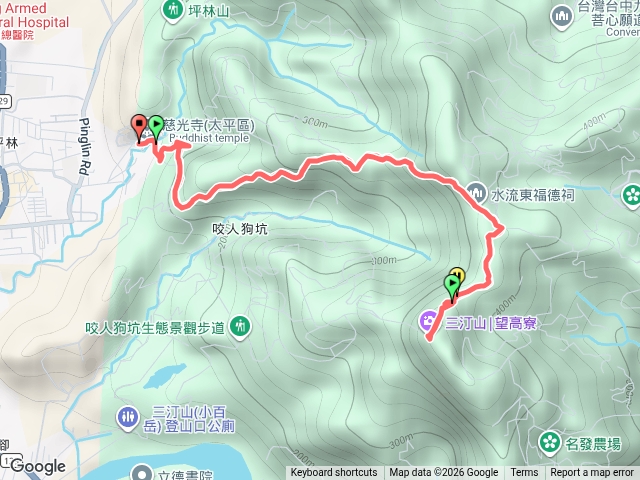 三汀山
