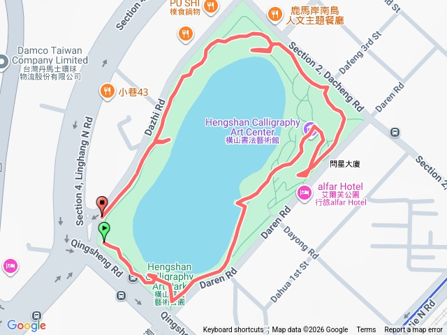 橫山書法藝術公園