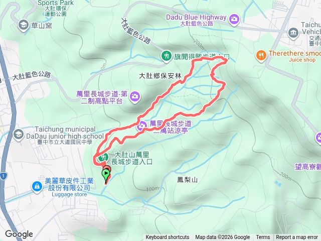 大肚山萬里長城