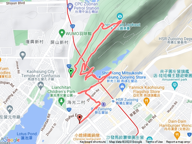 半屏山步道