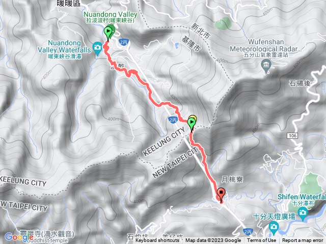 暖東峽谷五分山