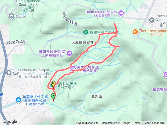 大肚萬里長城步道預覽圖