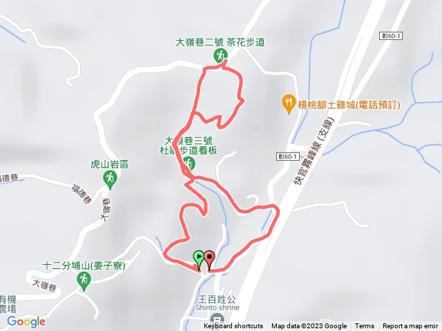 大嶺巷步道預覽圖