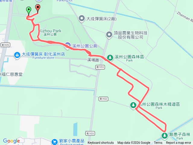 溪州公園散步走走