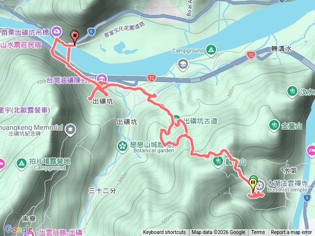 出磺坑下來吃冰