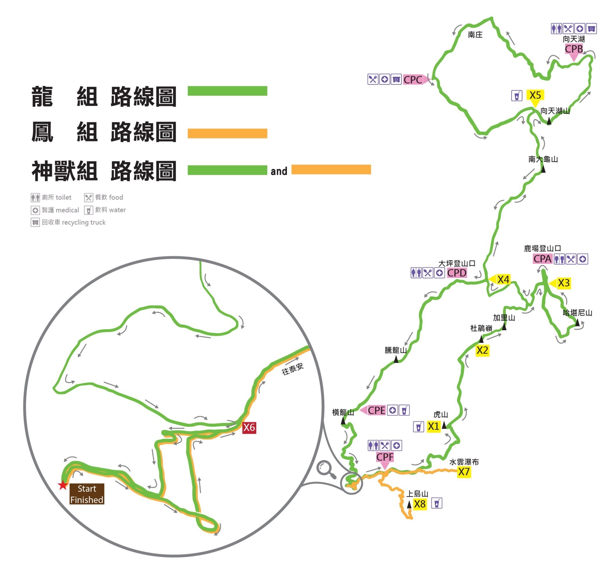 樂活報名網 - 2024第七屆龍虎鳯越野-