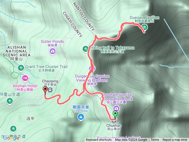 小笠原+對高岳+沼平車站預覽圖