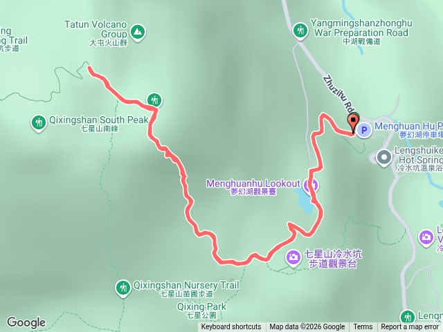 七星山（夢幻湖進）預覽圖