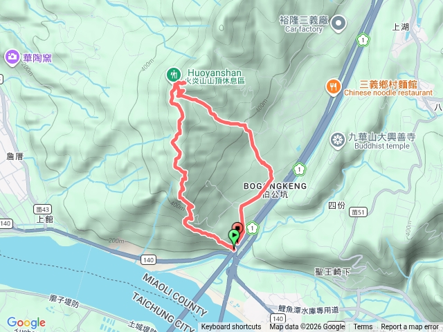 三義火炎山
