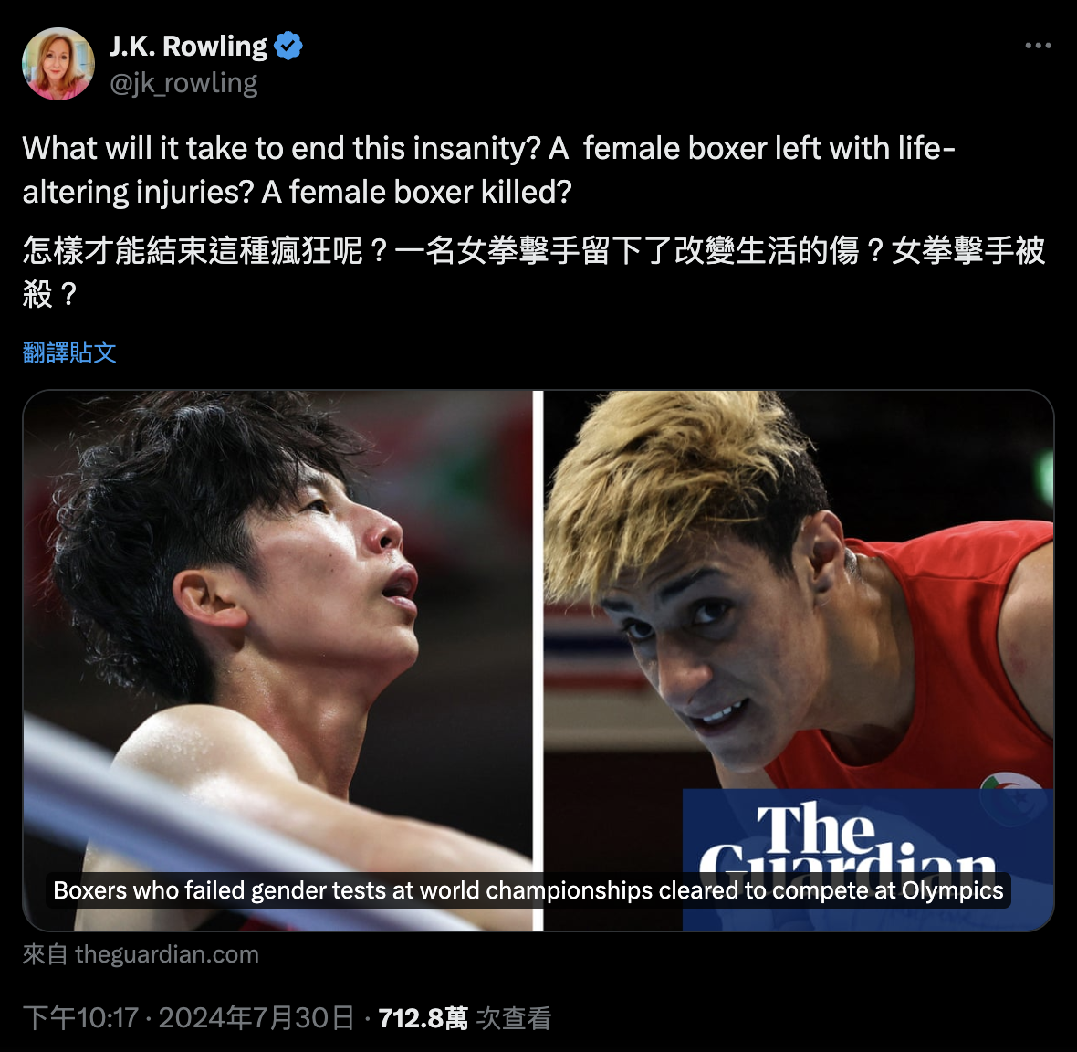 【話題】正面回應性別風波 台灣拳擊女將林郁婷霸氣喊：就當是對手怕我！