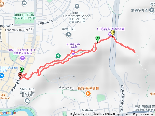 仙跡岩預覽圖