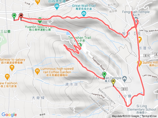 萬里長城+藤山步道