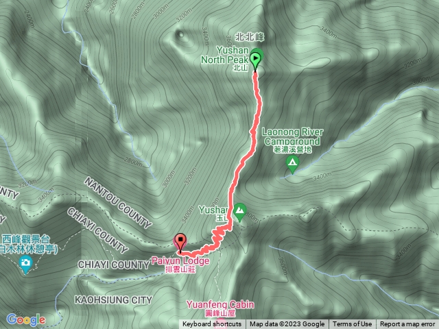 北峰到排雲山莊