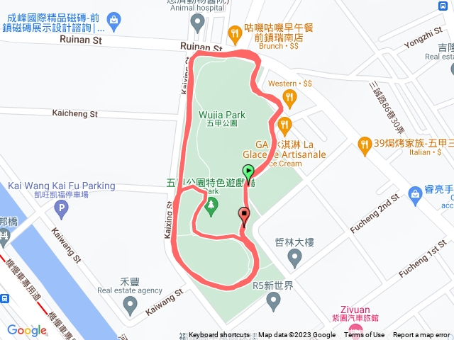 五甲公園