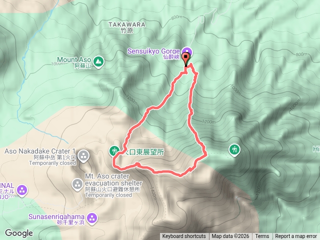 阿蘇五岳之高岳+中岳