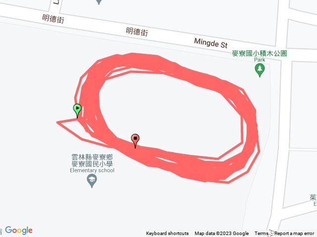 麥寮國小
