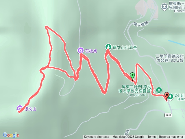 德文山