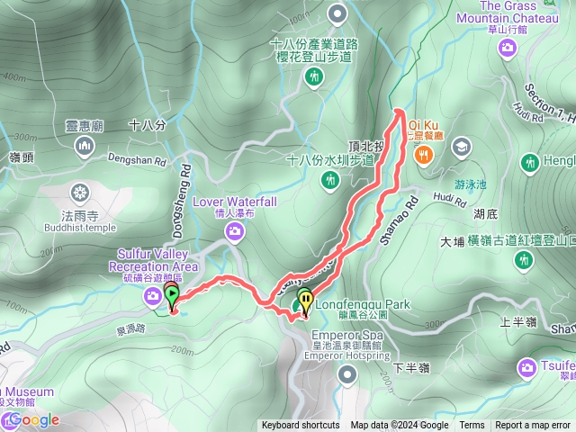 硫磺谷、鳳凰谷