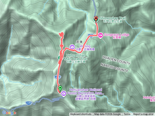 合歡山主峰預覽圖