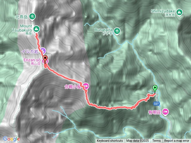 中房溫泉-燕山莊