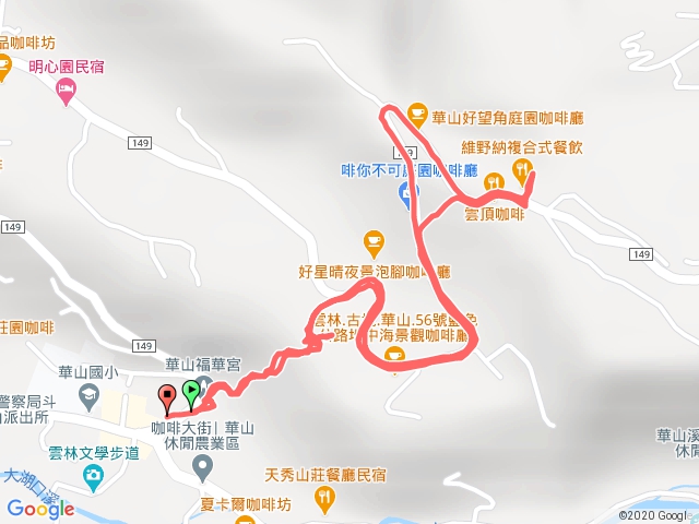 華山步道10-3