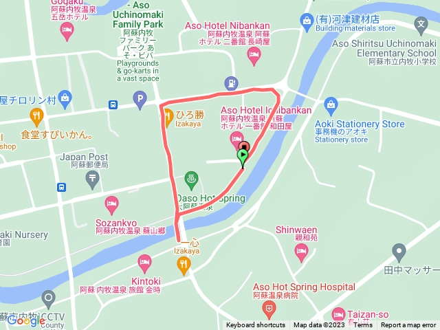 阿蘇旅館