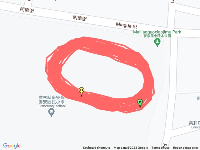 麥寮國小