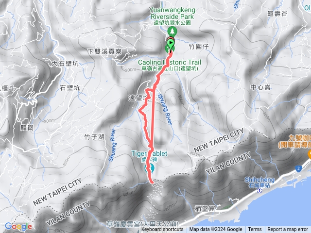 2/23草嶺古道