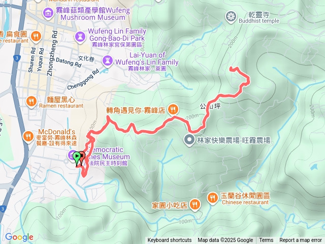 阿罩霧山